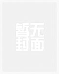 春风拂耳露华浓